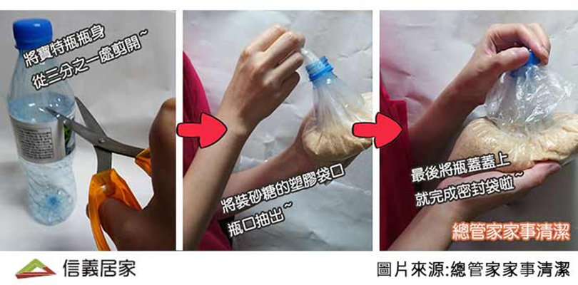 未命名_副本 生活智慧王